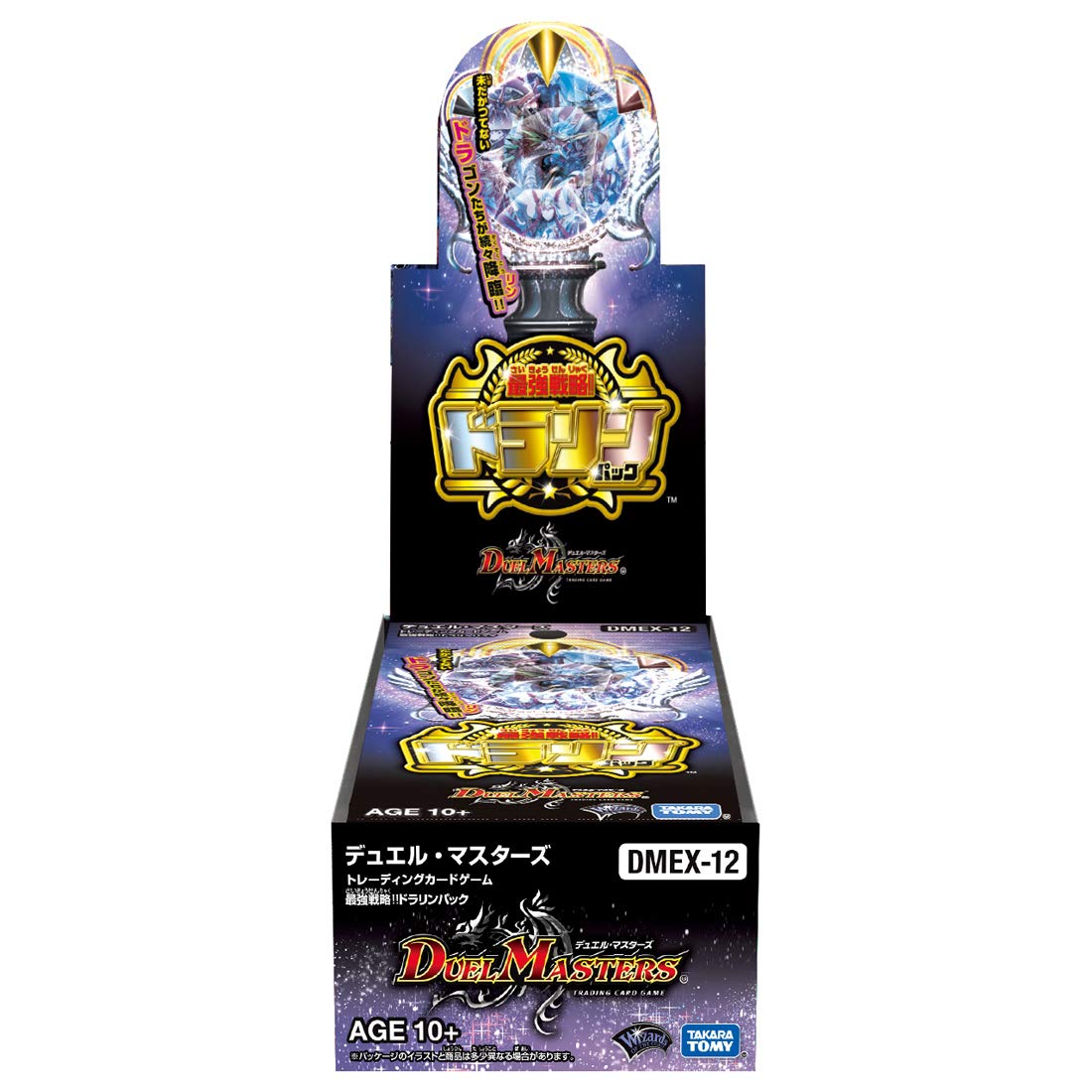 Amazon.co.jp: デュエル・マスターズ TCG DMEX-12 最強戦略 !! ドラ