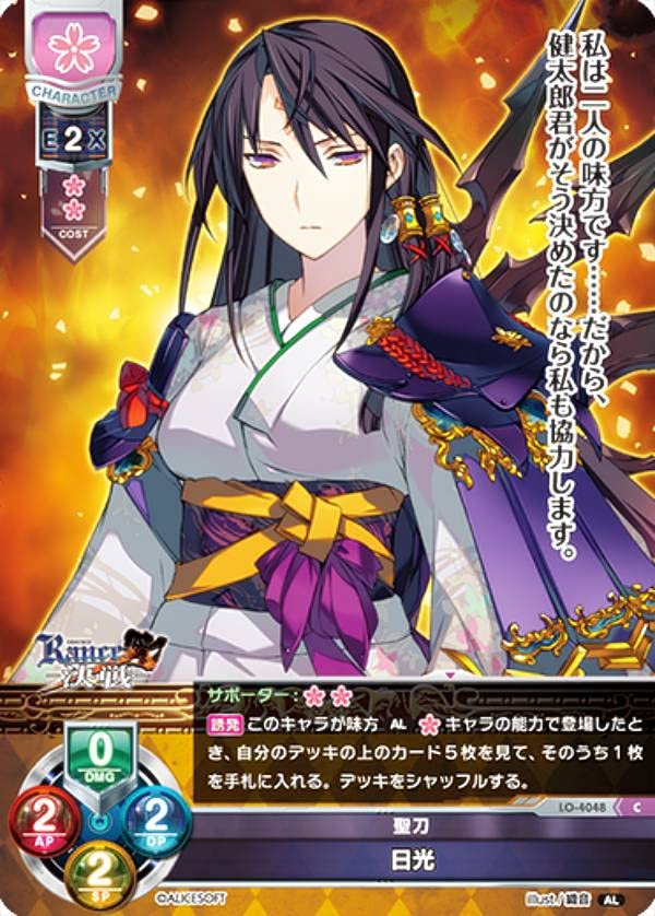 旧リセ 旧lycee 神速のアリス 未交換ラキカ アリスソフト アリス