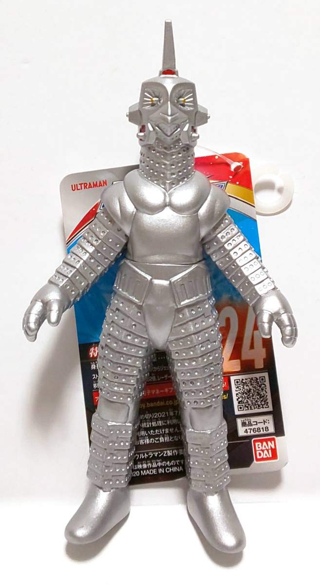 Amazon.co.jp: ウルトラ怪獣シリーズ 124 特空機2号 ウインダム ソフビ