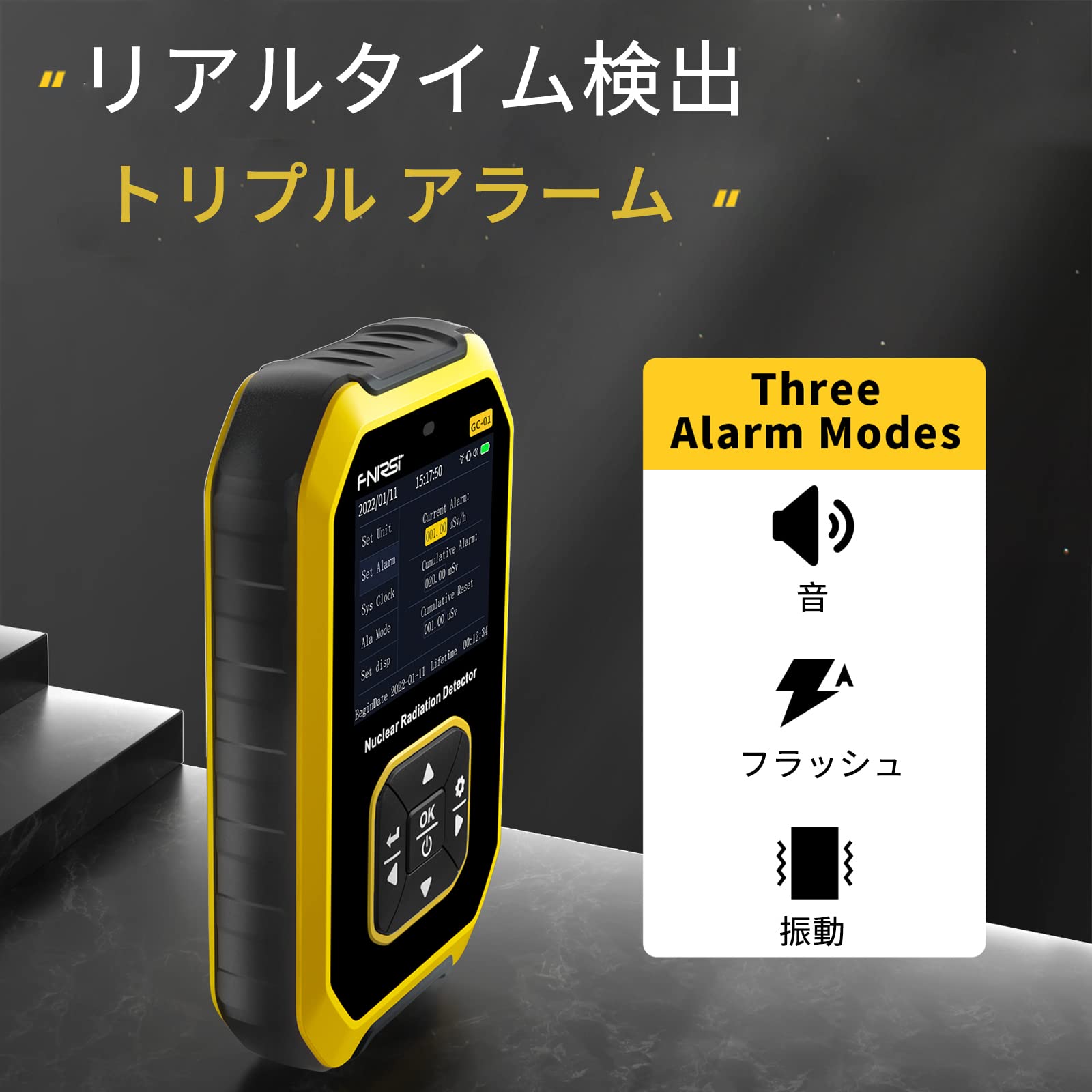 Amazon | 放射線測定器 ガイガーカウンター 高精度 核放射線検出器