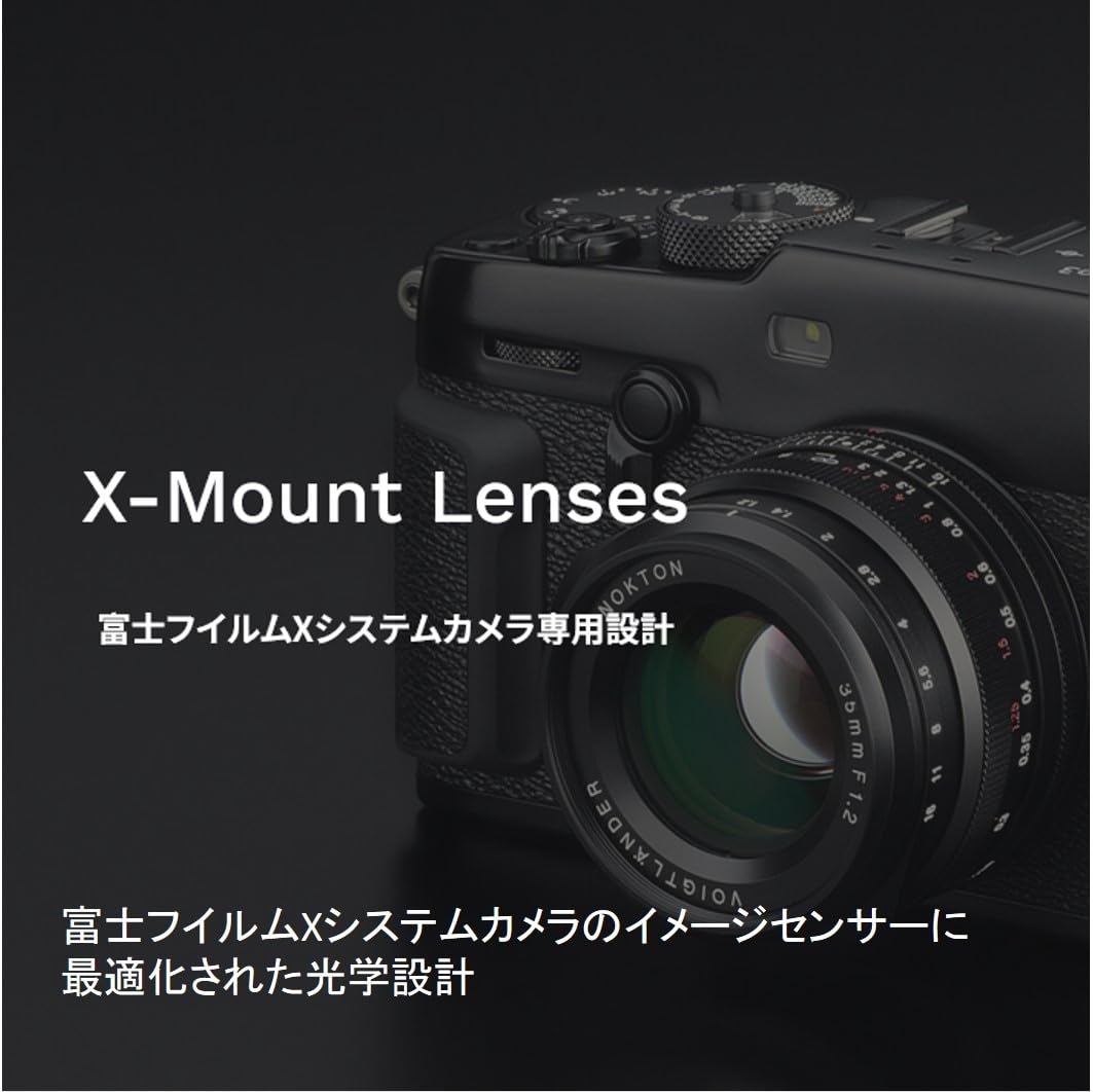 Amazon.co.jp: フォクトレンダー NOKTON 50mm F1.2 X-mount : 家電＆カメラ