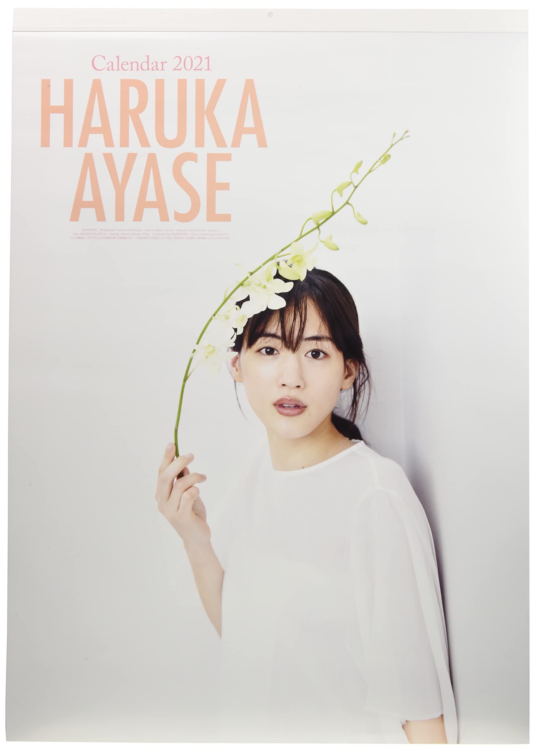 Amazon | 綾瀬はるか 2021年 カレンダー 壁掛け CL-174 | カレンダー