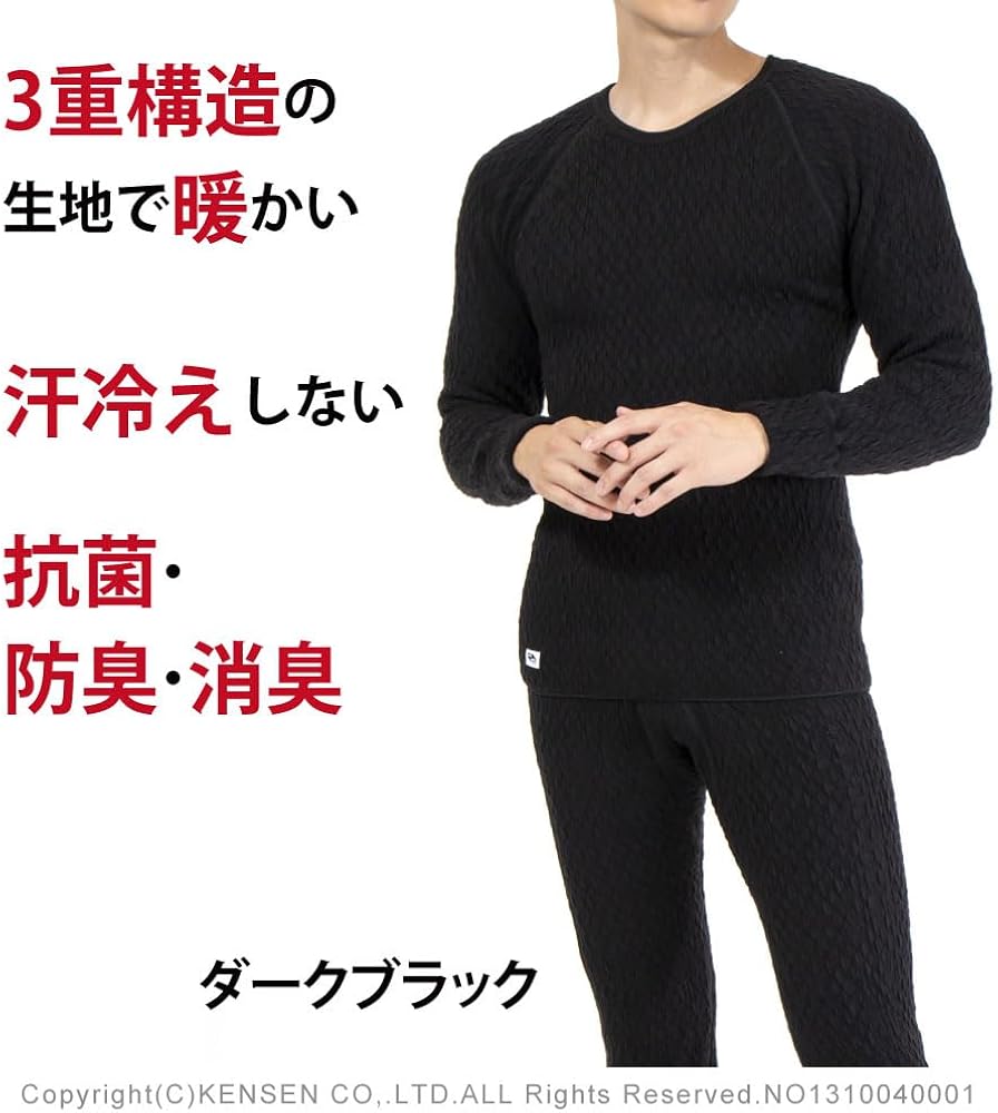 Amazon.co.jp: [ひだまり] 紳士用 長袖丸首シャツ 防寒インナー