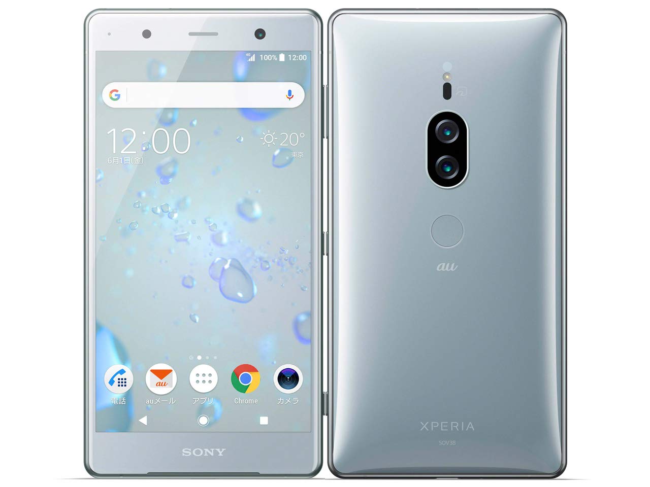 Amazon | au Xperia XZ2 Premium SOV38 クロムシルバー 白ロム