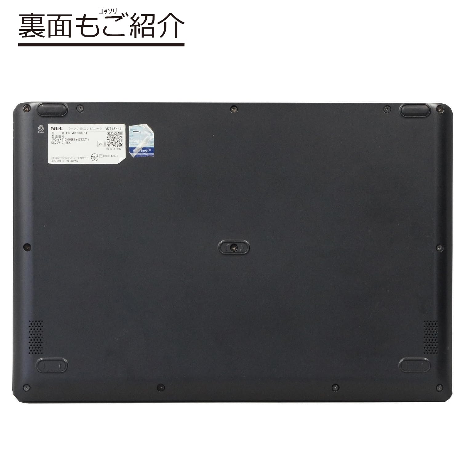 Amazon.co.jp: 中古パソコン NEC VersaPro VKT13/H-4 Windows11 ノート