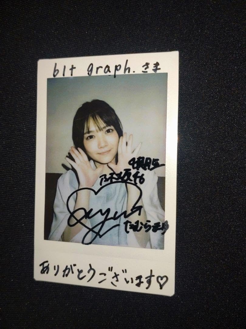 乃木坂46 乃木フェス 田村真佑 クッション 直筆サイン入り 乃木坂46