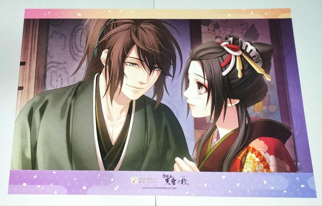 Amazon.co.jp: 薄桜鬼 天雲ノ抄 伊庭八郎 雪村千鶴 ランチョンマット