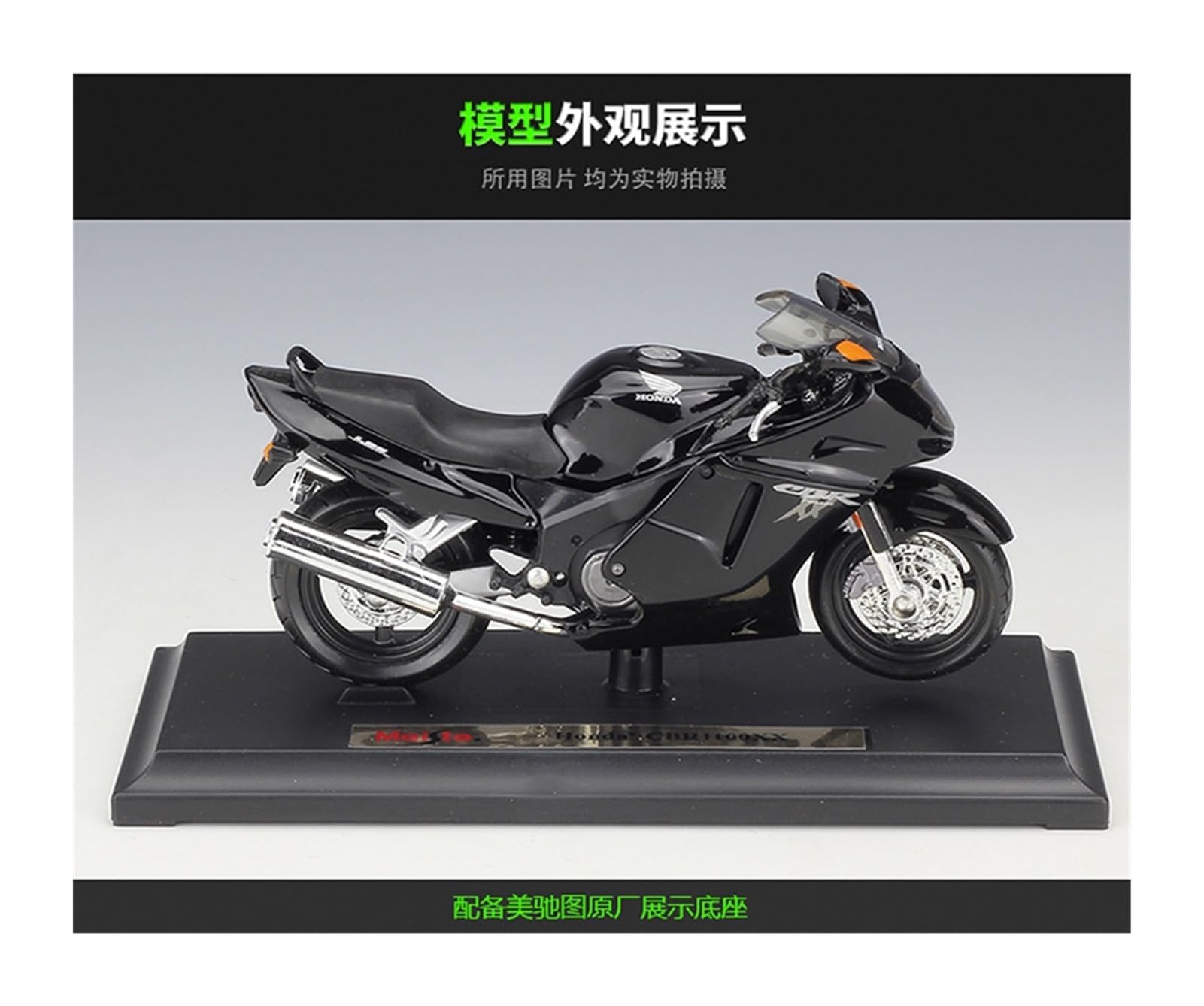 Amazon.co.jp: 1:18 スーパーブラックバードオートバイ用: ホンダ
