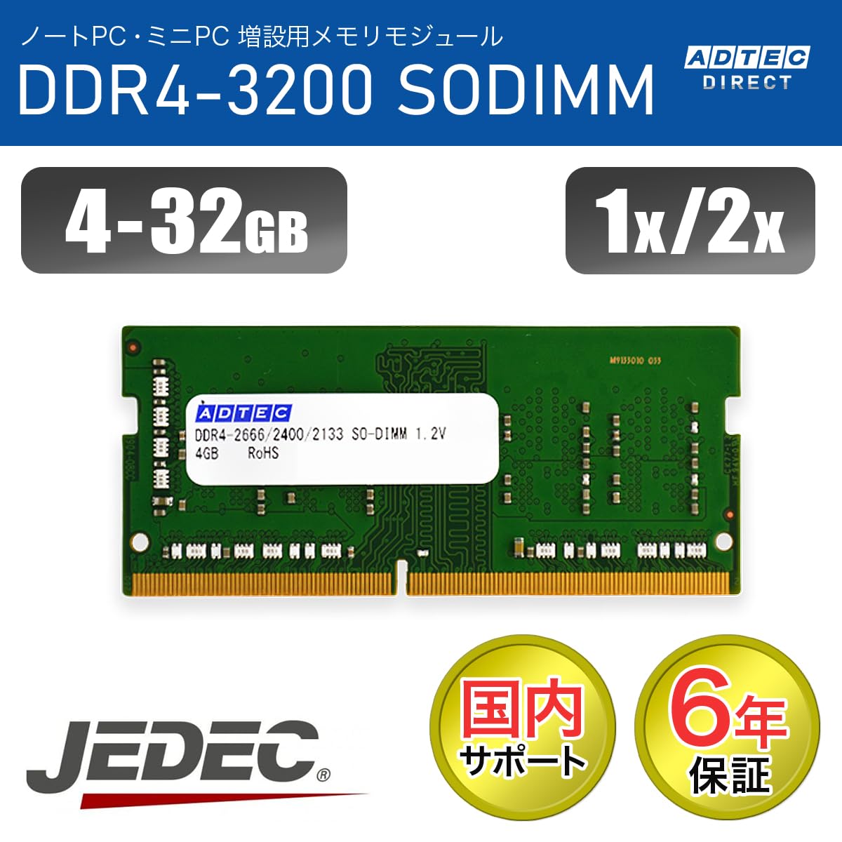 Amazon.co.jp: アドテック ADS3200N-16G DDR4-3200 260pin SO-DIMM