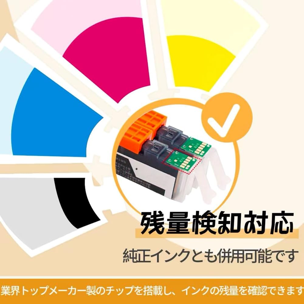 Amazon.co.jp: LC3111 LC3111-4PK 4色セット+ブラック1本 計5本セット