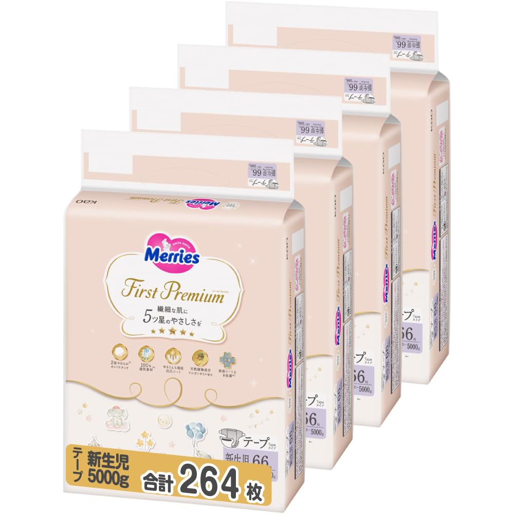 Amazon.co.jp: メリーズ 【テープ 新生児サイズ】 ファースト