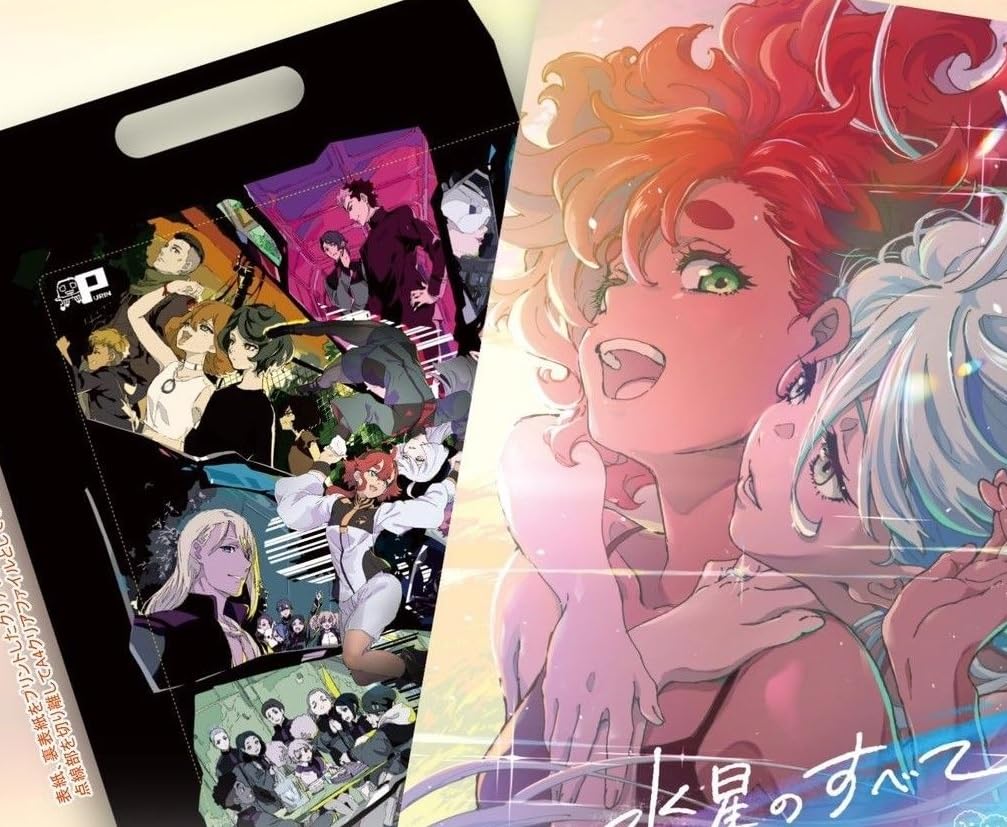 Amazon.co.jp: C102 高機動プリン体 スタッフ本 「水星のすべて」 機動