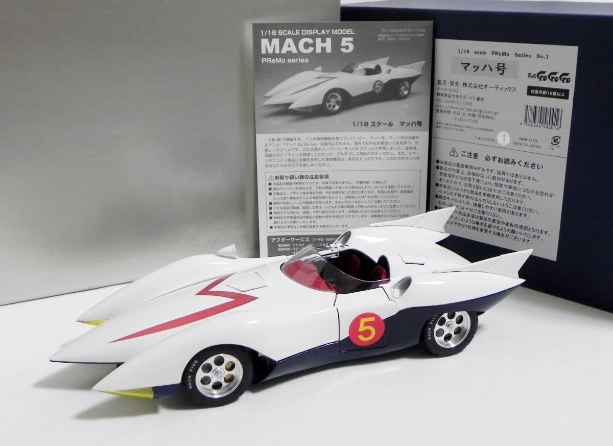 1/18 マッハ号 シュインハース Mach 5 GoGoGo 1/18 マッハ号 流星号