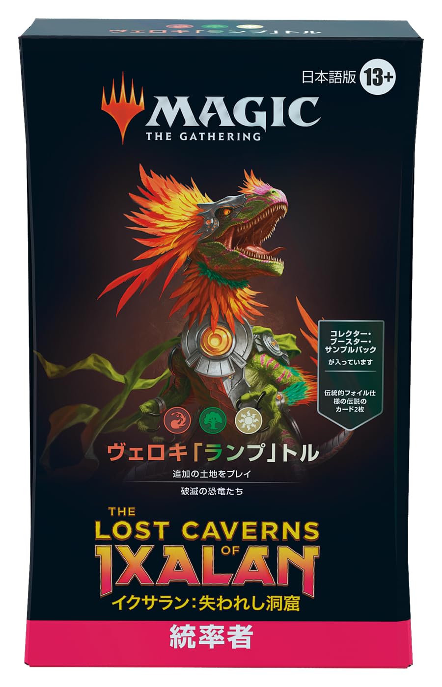 Amazon | ウィザーズ・オブ・ザ・コースト(Wizards of the Coast