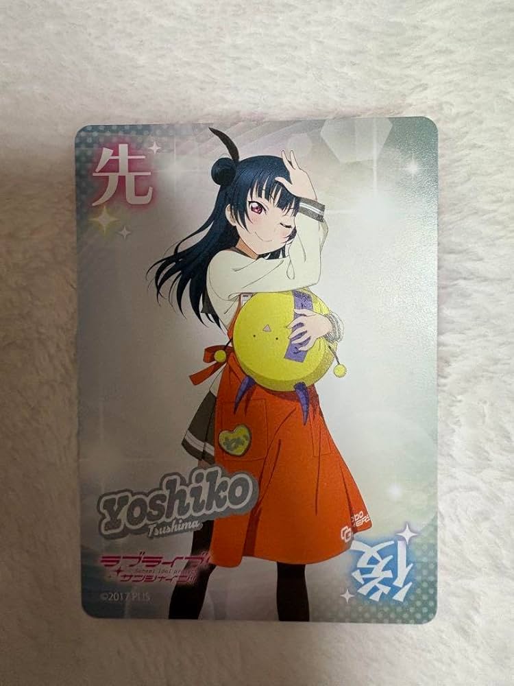 ラブライブ！カードゲーム ラブカ 津島善子 SECE ラブカ ラブライブ