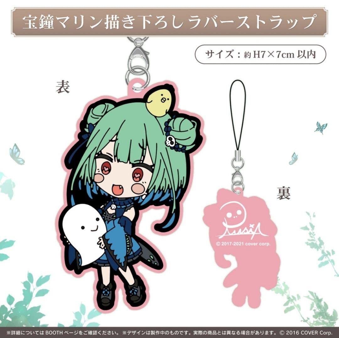 Amazon.co.jp: ホロライブ 潤羽るしあ 誕生日記念2021 グッズ全種