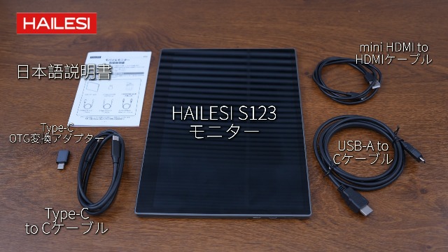 Amazon.co.jp: HAILESI モバイルモニター 12.3インチ 2.4K 2400x1600