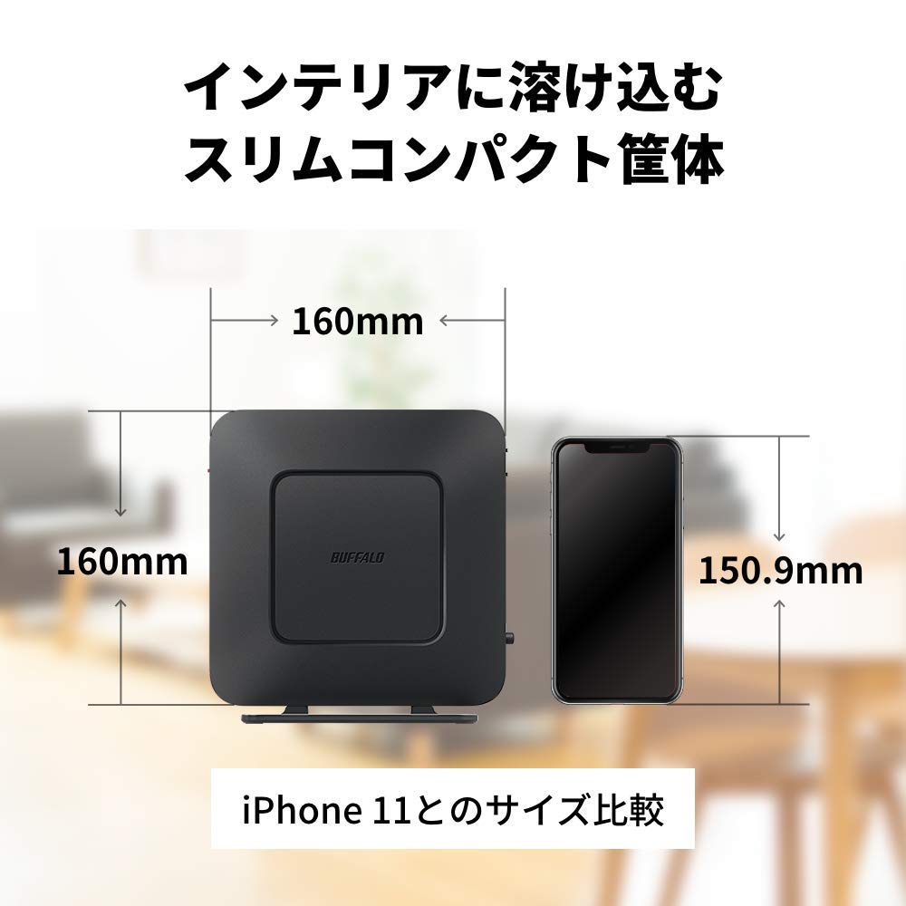 Amazon | バッファローWiFi ルーター無線LAN 最新規格 Wi-Fi6 11ax