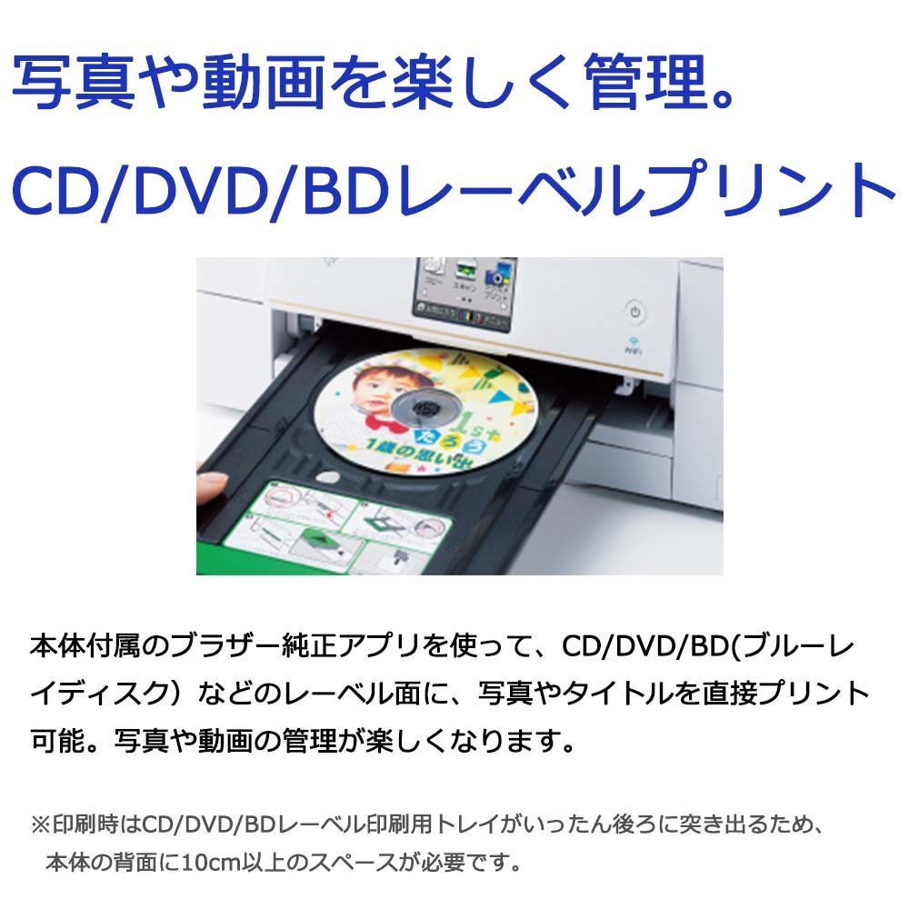 Amazon.co.jp: ブラザー PRIVIO インクジェット複合機 DCP-J962N (A4