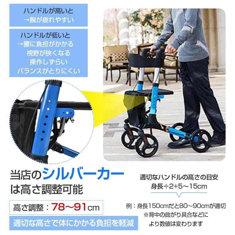 Amazon | Fkstyle【座れる歩行器】シルバーカー 軽量 折りたたみ