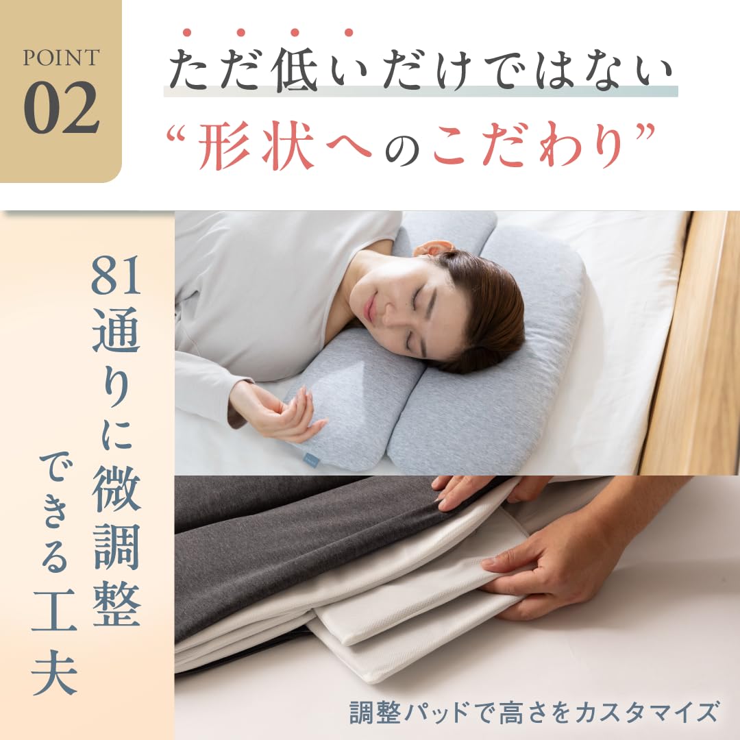 Amazon｜[CALQS 首と肩がホッとする低い枕 ローフラット ] 枕 ピロー