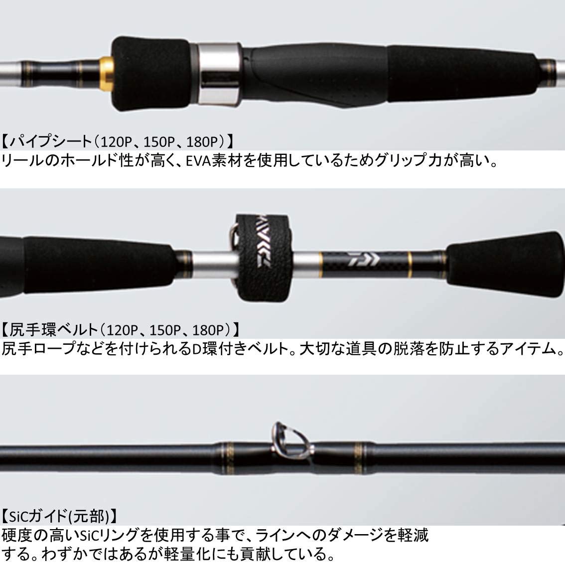 Amazon | ダイワ(DAIWA) イカダ・カセ・チヌ専用竿 飛竜イカダ・V 150P