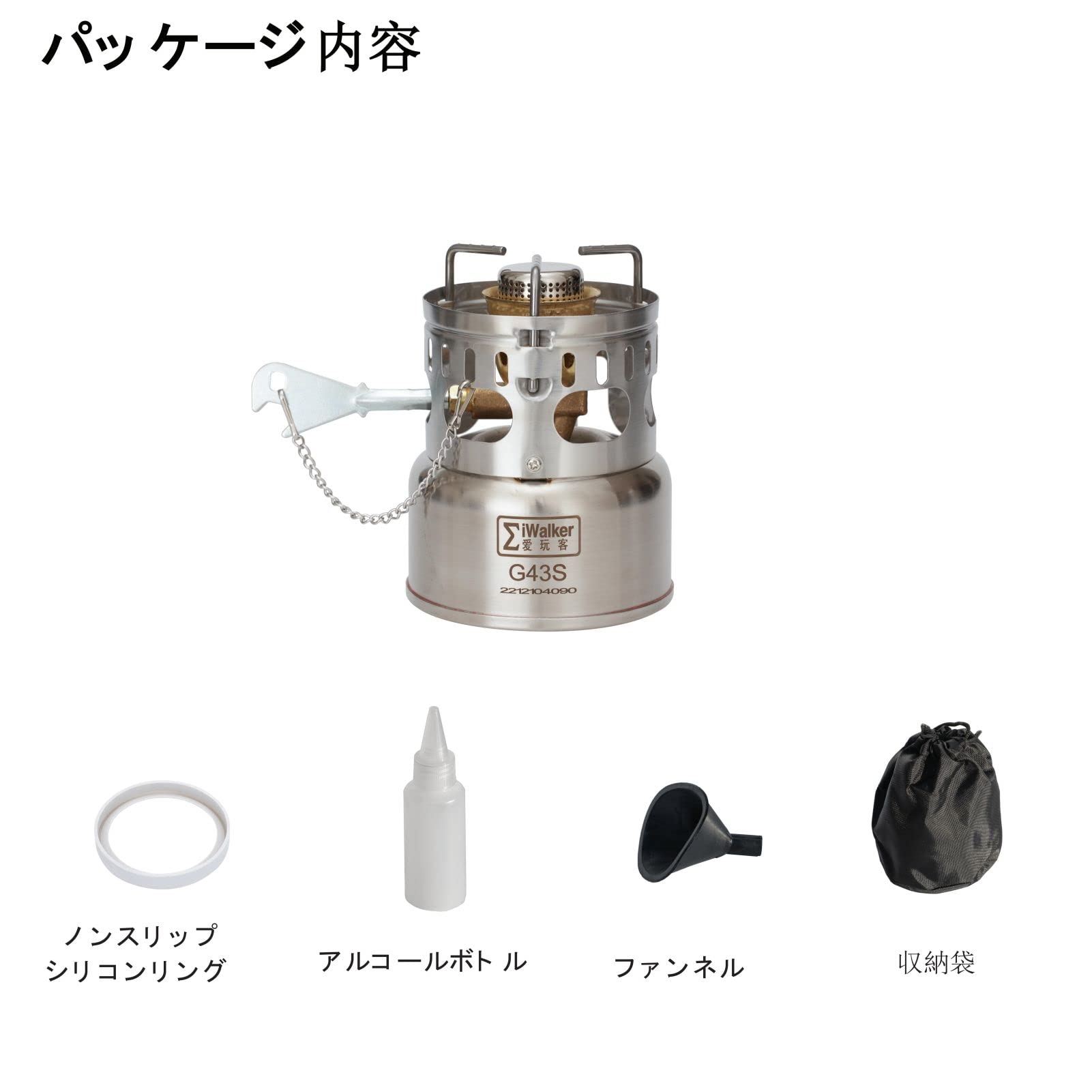 Amazon | IWALKER G43S ガソリンストーブ 液燃ストーブサイレント