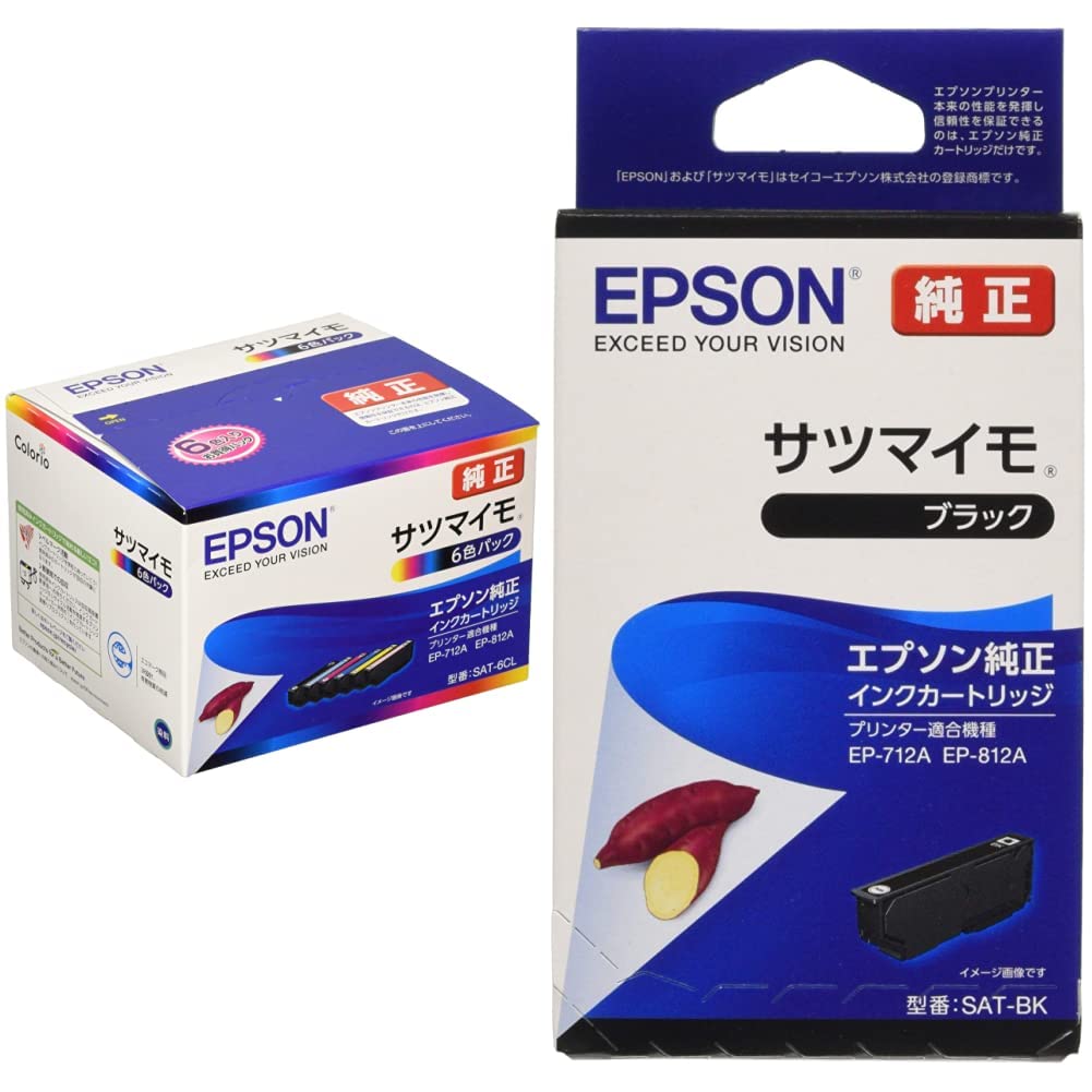 Amazon.co.jp: [セット品] エプソン 純正 インクカートリッジ