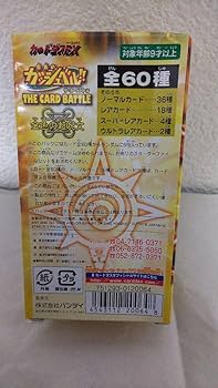 Amazon | 金色のガッシュベル 金色の超呪文 ボックス カード 金色の