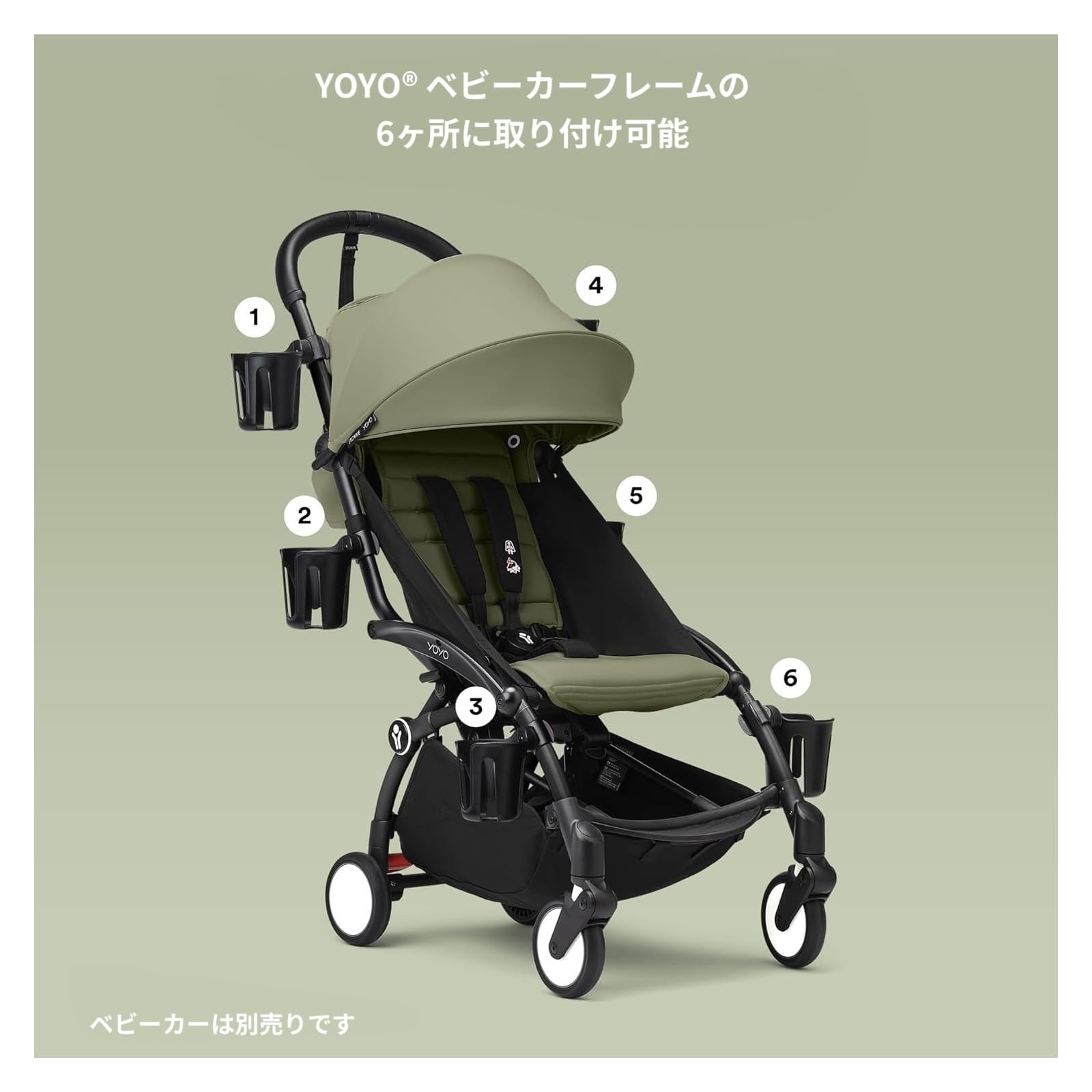 Amazon | Stokke(ストッケ)【公式】YOYO ヨーヨー ベビーカー 専用