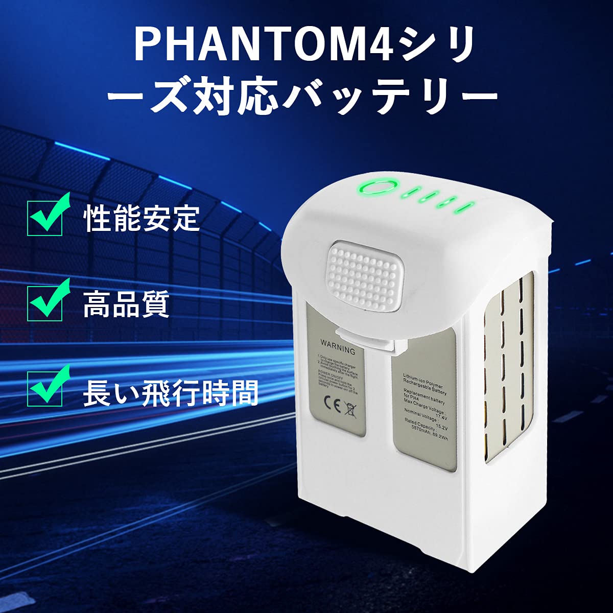 Amazon.co.jp: 「2パック」 P4大容量5870mAh ドローンバッテリー 交換