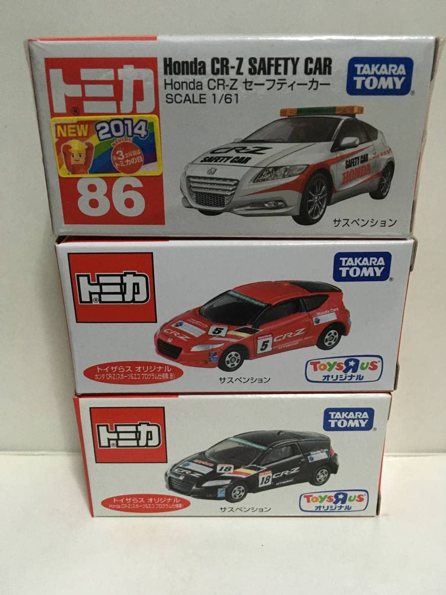 Amazon.co.jp: トミカ No.86 CR-Z セーフティーカー & トイザらス