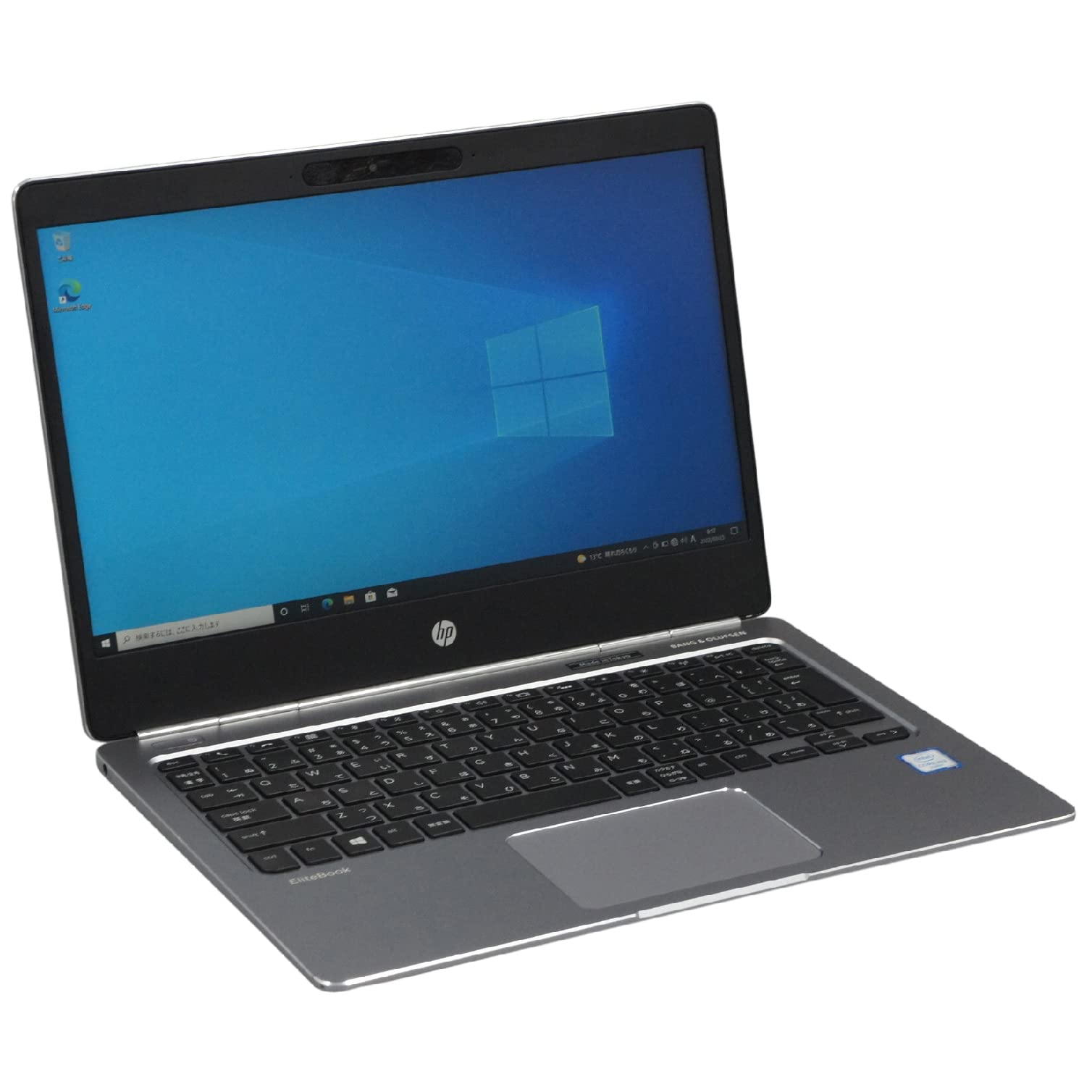 Amazon.co.jp: 中古パソコン HP EliteBook Folio G1 Windows10 ノート