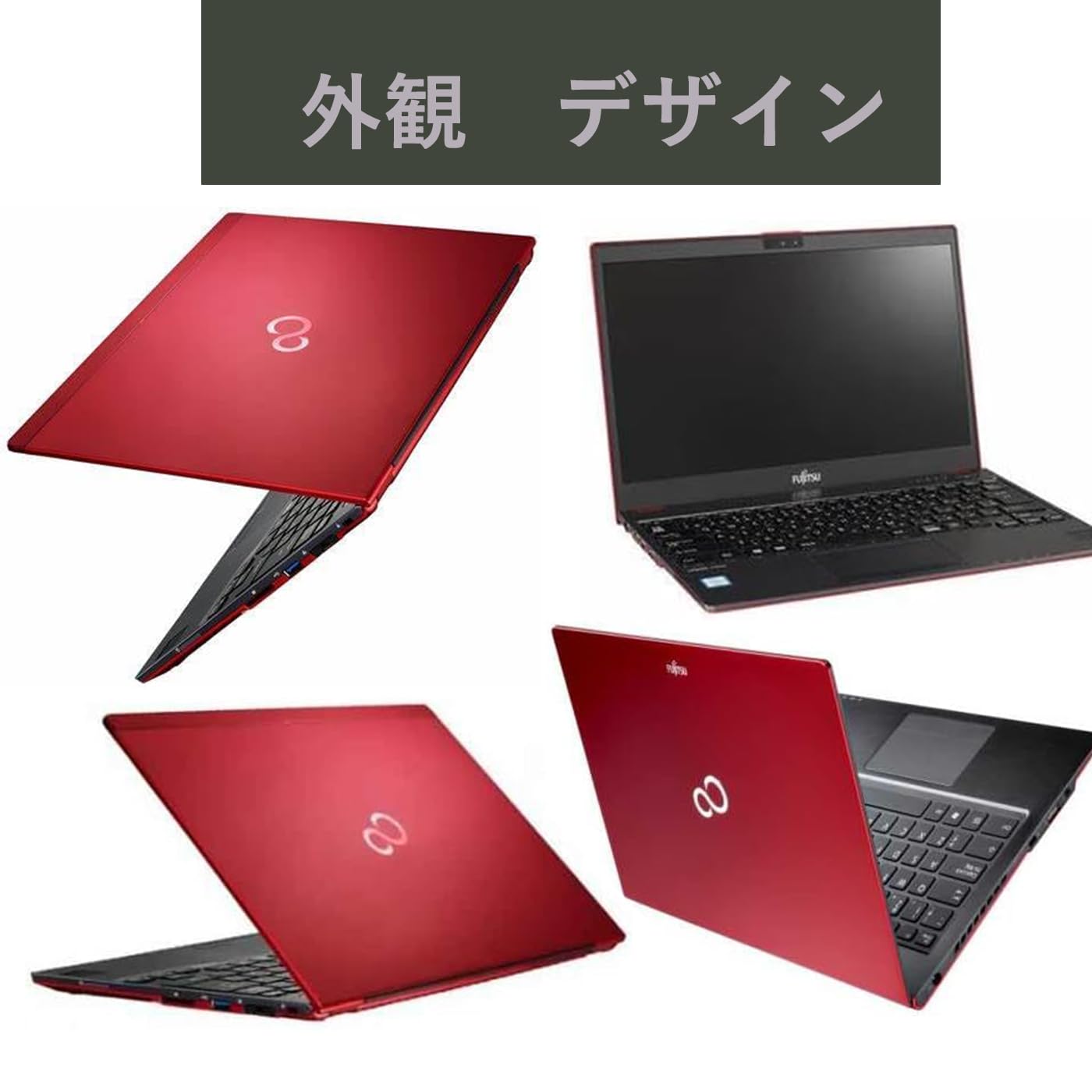 Amazon.co.jp: 【整備済み品】 富士通 ノートPC FUJITSU Lifebook U938