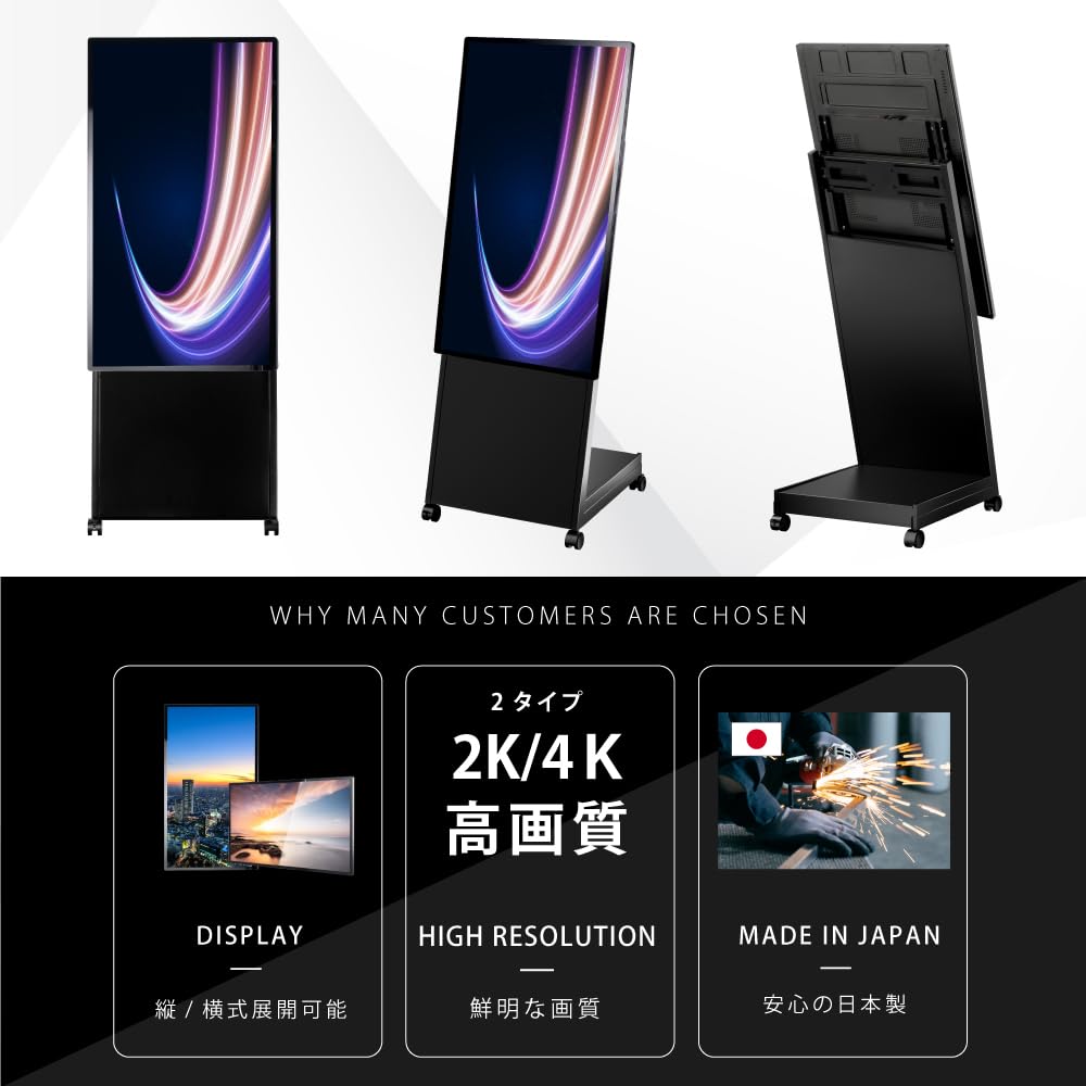 Amazon | ナリタカストア 看板 デジタルサイネージ 43インチ 傾斜型