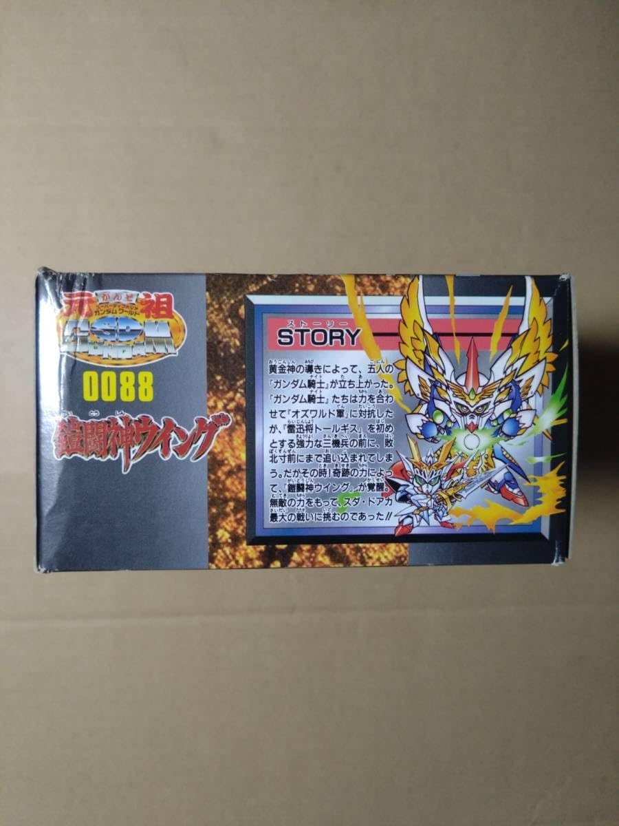 Amazon.co.jp: 鎧闘神ウイング №0088 元祖SD 新SD 外伝 鎧闘神戦記