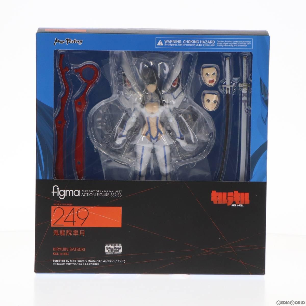 Amazon | [FIG](再販)figma(フィグマ) 249 鬼龍院皐月(きりゅういん