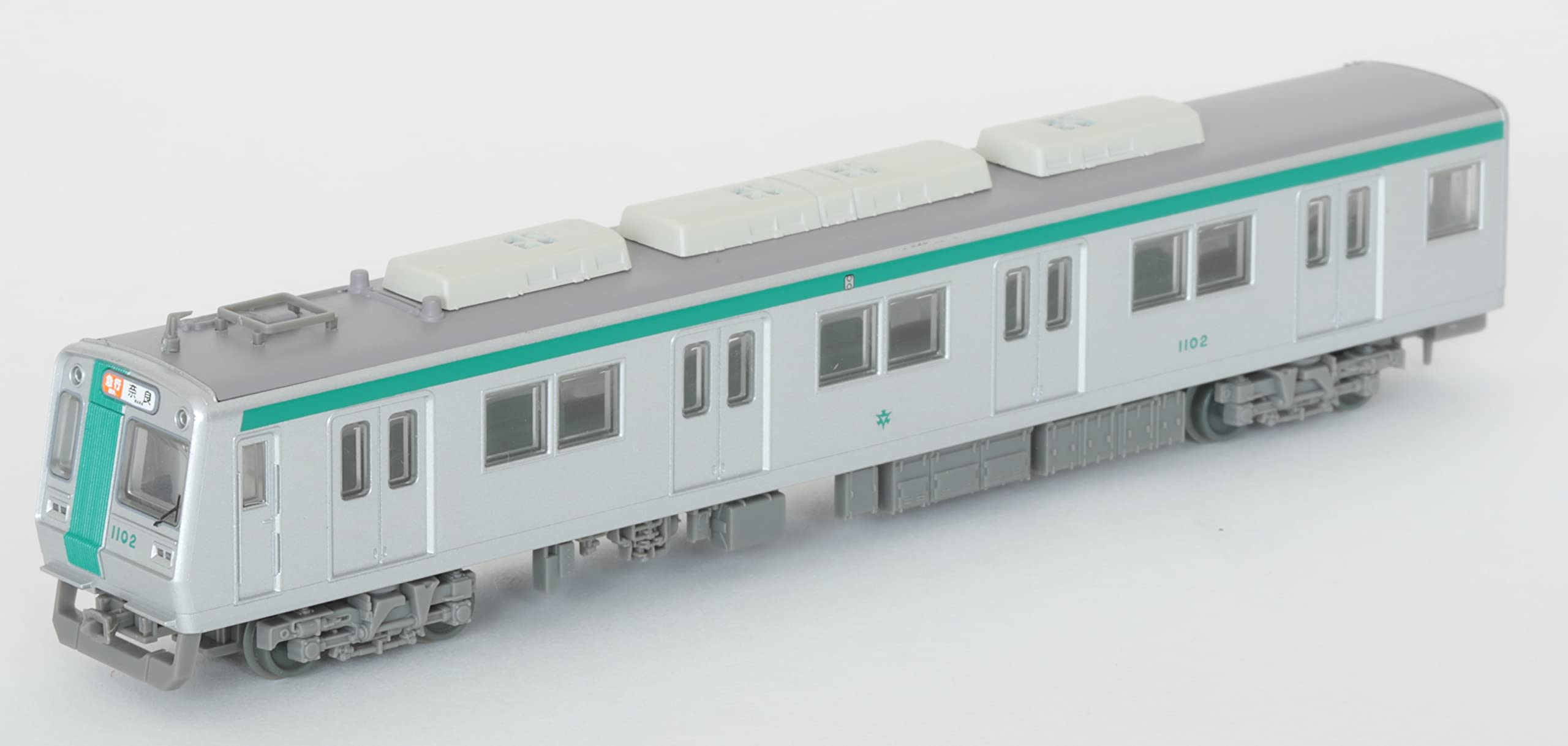 Amazon | トミーテック 鉄道コレクション 鉄コレ 京都市交通局10系 1