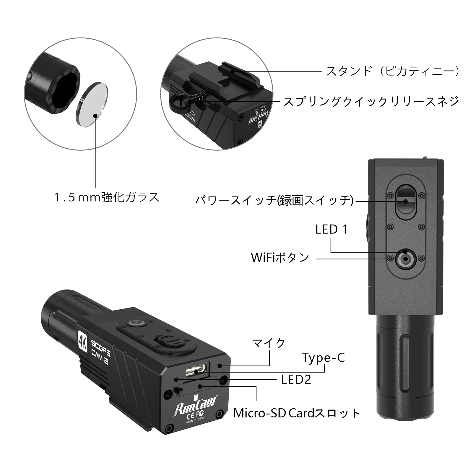Amazon.co.jp: RunCam ScopeCam 2 4K HD サバゲー ガンカメラ 金属製