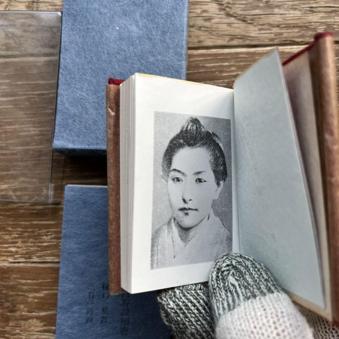 Amazon.co.jp: 超小型皮装豪華限定本 にごりえ 樋口一葉 著 今野書房