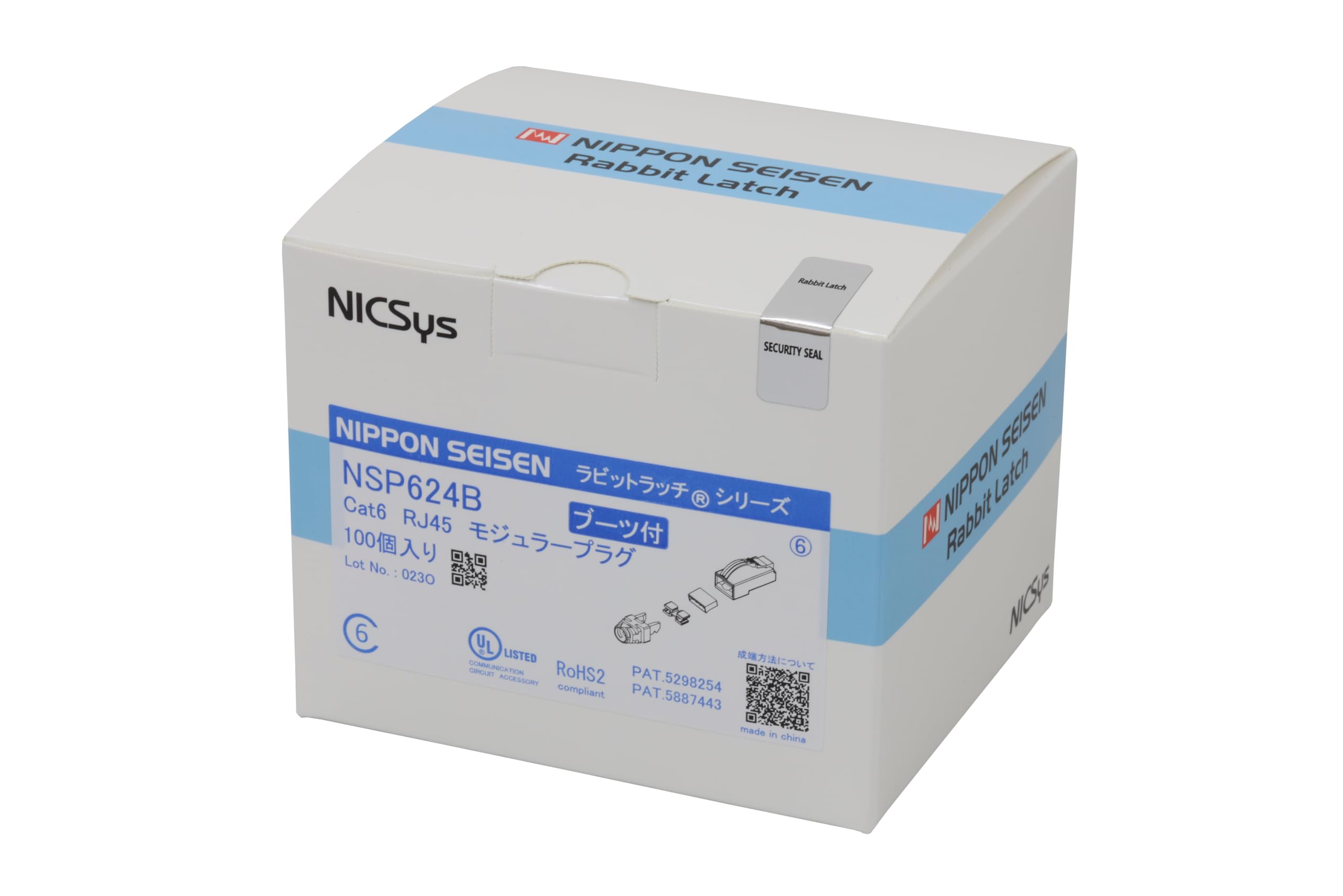 Amazon | 日本製線 Cat.6 モジュラープラグ(24AWG) ブーツ付 50個