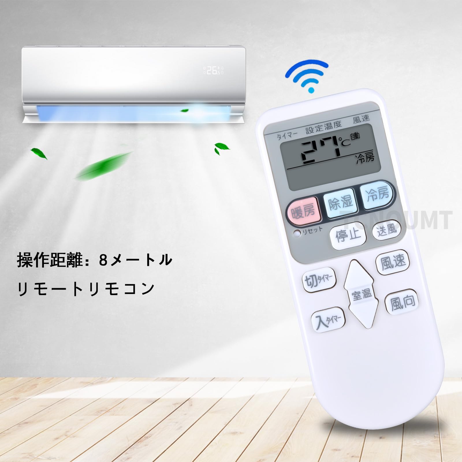 Amazon.co.jp: TCNOUMT代替日立交換用エアコンリモコンRAR-4Z4 RAR-8P1