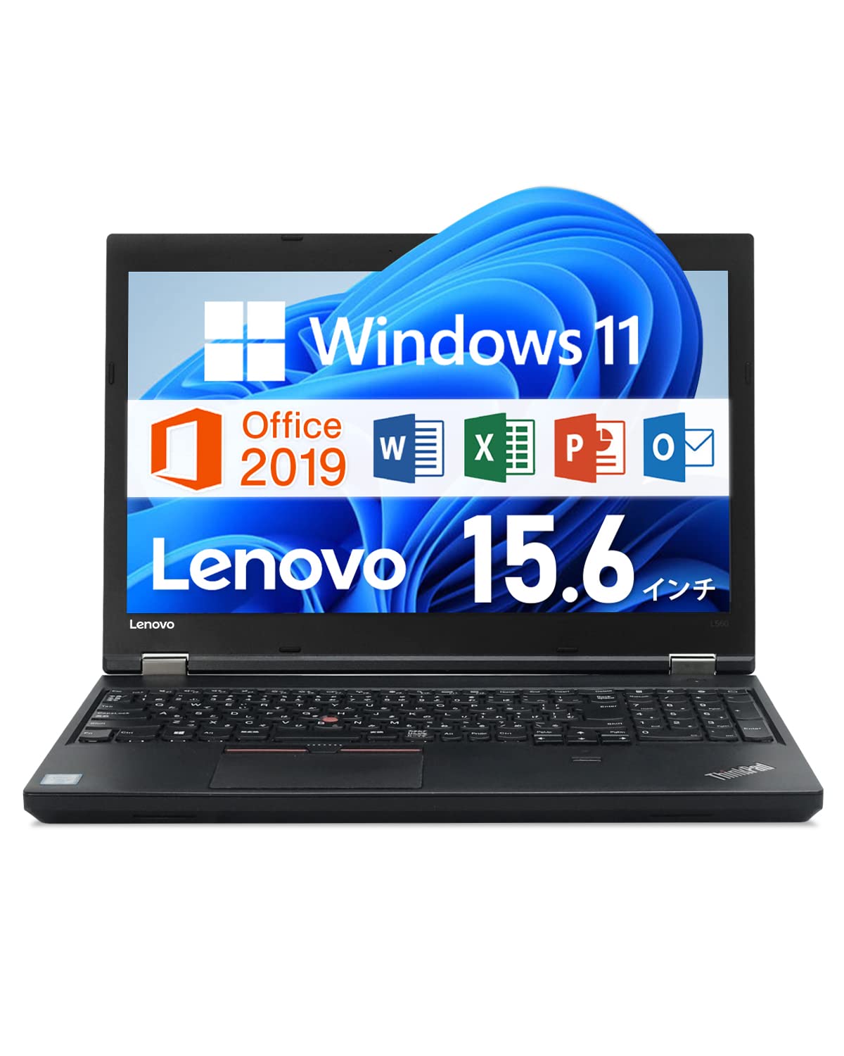 Amazon.co.jp: 【整備済み品】 Lenovo ThinkPad L560 / 第6世代Core i5