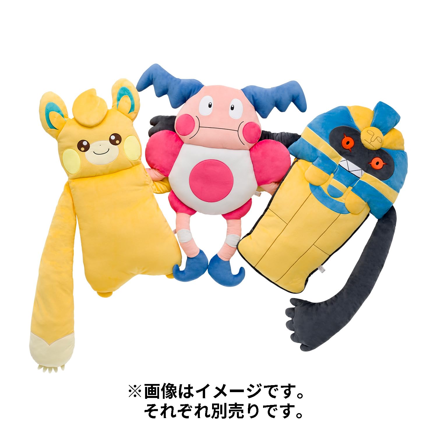 Amazon.co.jp: ポケモンセンターオリジナル Hug you! ぬいぐるみ