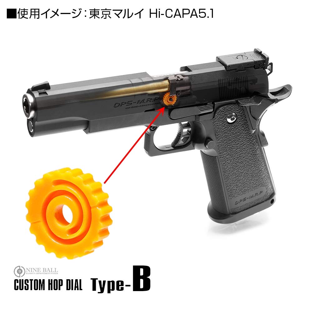 Amazon | [LayLax]カスタムホップダイヤル TYPE-B]エアガン用