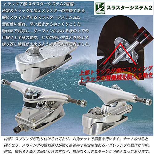 Amazon | サーフスケート スケートボード コンプリート WOODY PRESS