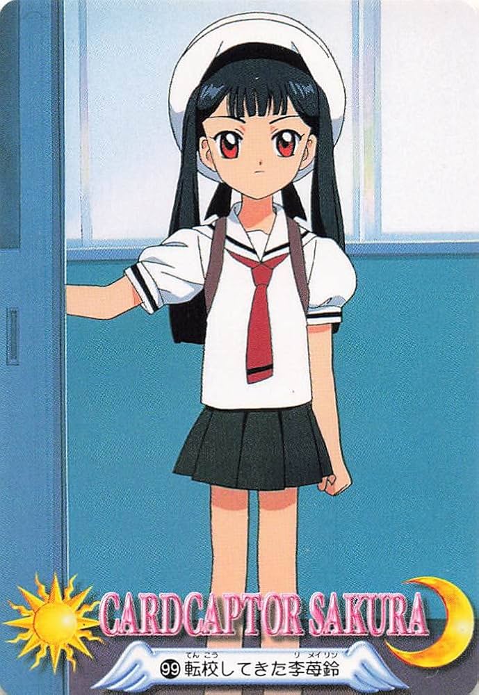 Amazon.co.jp: カードキャプターさくら トレーディングカード 転校