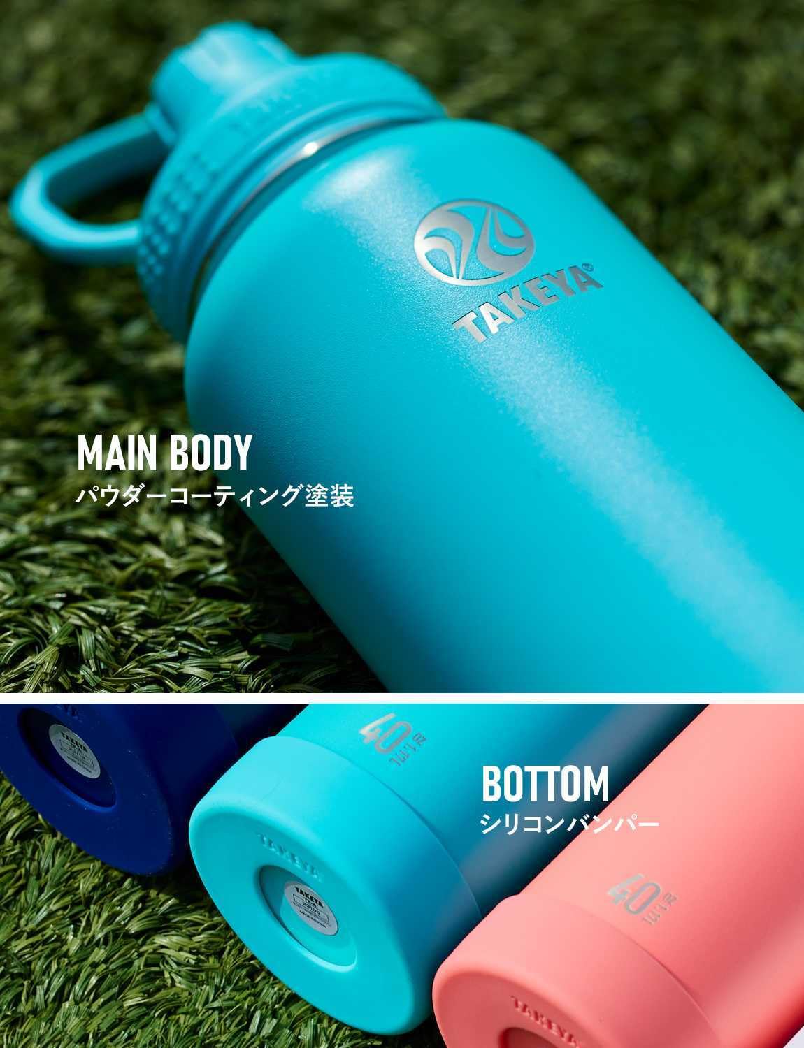 Amazon | 【タケヤ公式】タケヤフラスク アクティブライン 1.17L