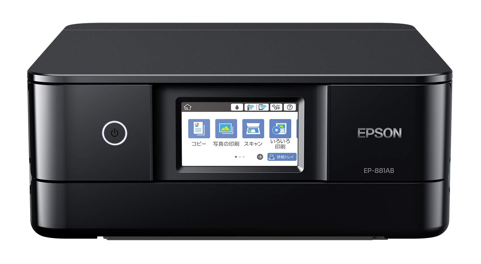 Amazon.co.jp: エプソン プリンター A4 インクジェット 複合機