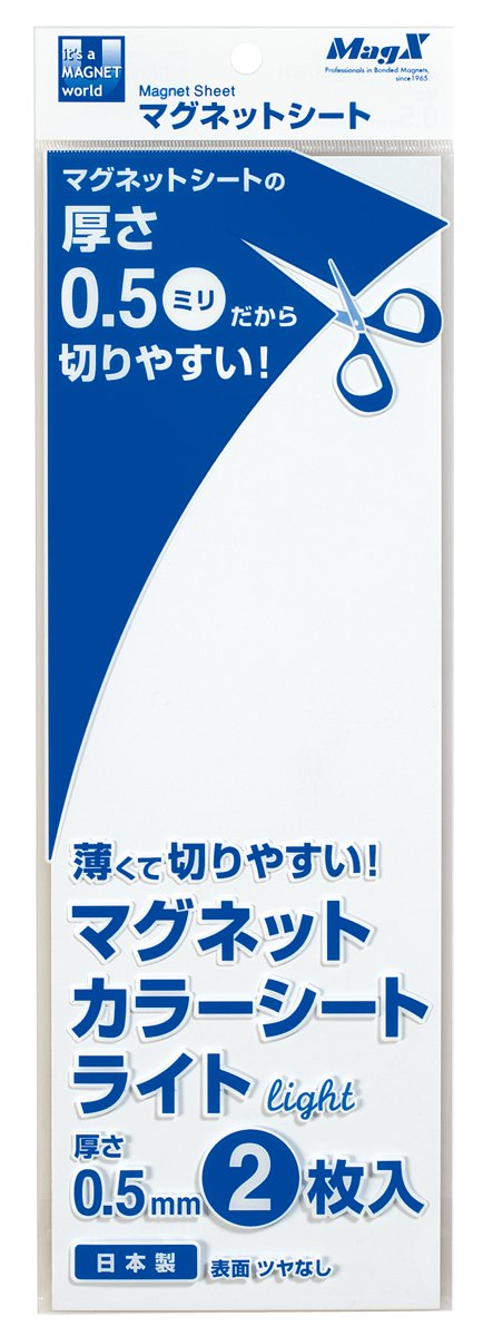 Amazon | マグエックス マグネットカラーシート ライト 2枚入 MSCL-05W